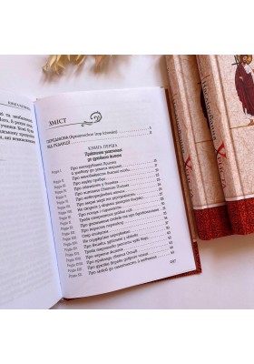 Наслідування Христа (переклад Наталени Королевої)